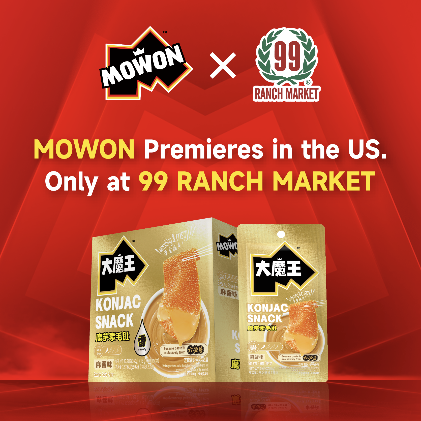 重磅官宣！大魔王 MOWON麻醬素毛肚正式登陸美國99 Ranch Market！