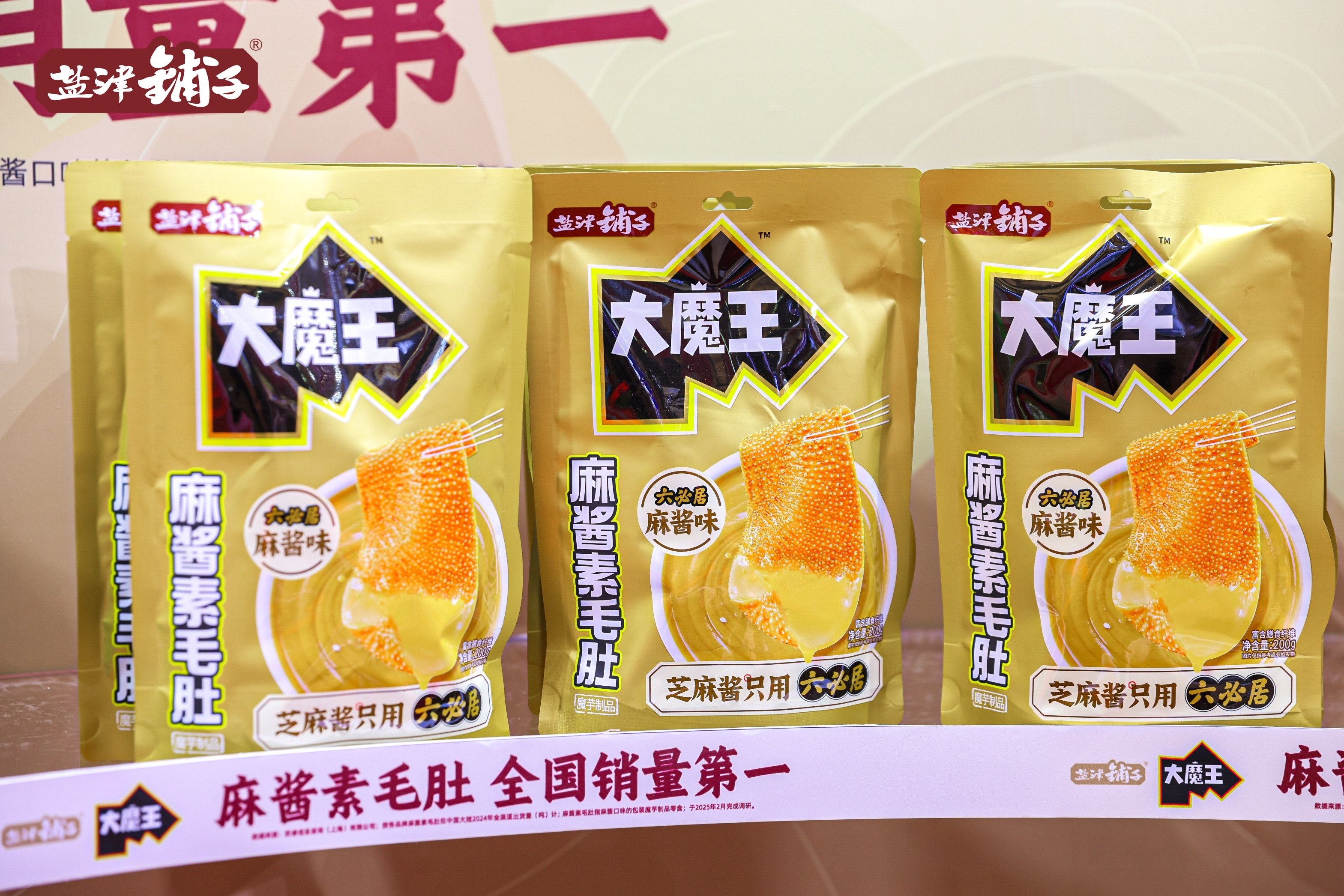 鹽津鋪子×農心 重磅聯名——辣白菜薯片新鮮上市