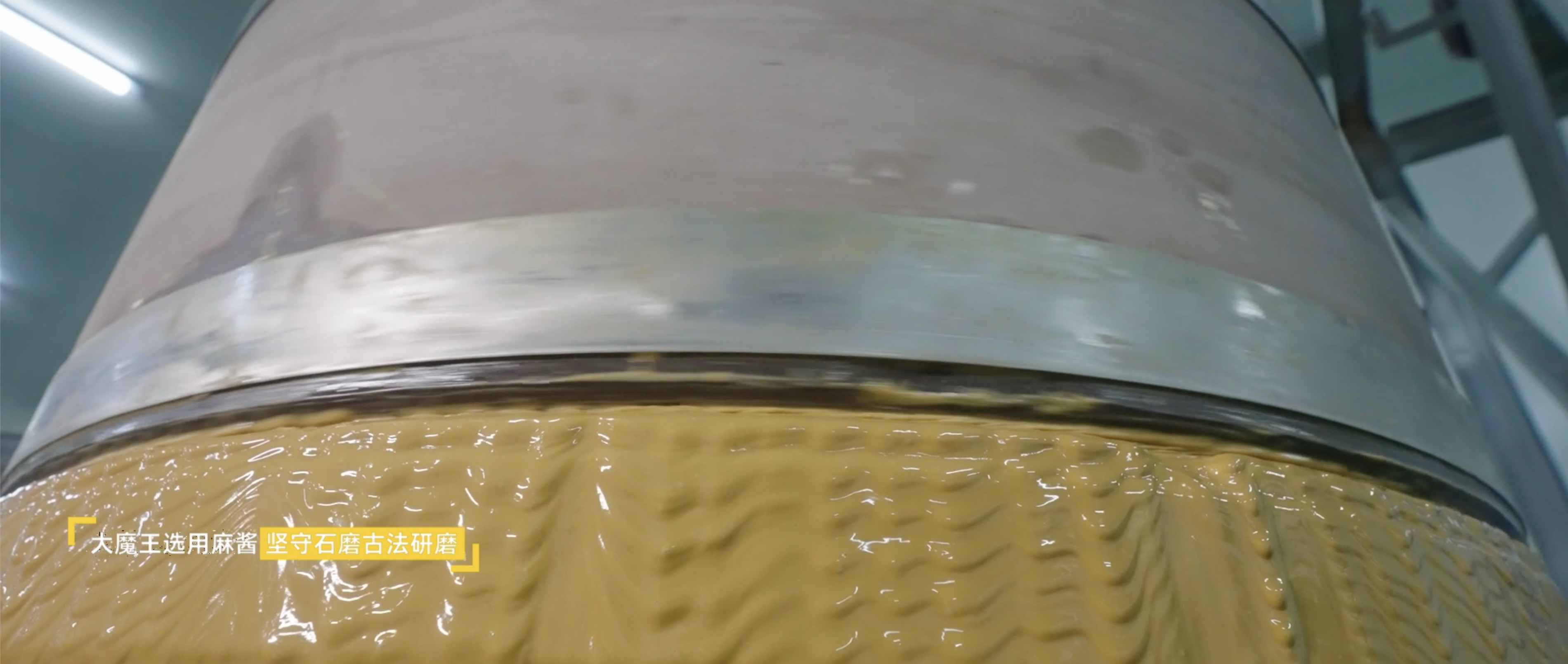 新華社報道：大魔王與正宗麻醬風(fēng)味的十年之約